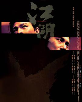 《阿婴王祖贤》海报