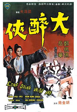 《血色爱情1》主视觉
